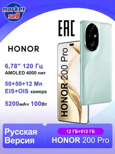 Смартфон Honor 200 Pro 12/512 ГБ, Ростест (Озон карта, из-за рубежа)