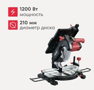 Торцовочная пила комбинированная Boxbot CMS-1200-210CL, 1200 Вт