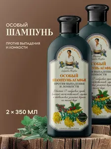 Шампунь Рецепты бабушки Агафьи, 2 шт. х 350 мл, 3 варианта (с Озон картой)