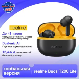 TWS-наушники Realme Buds T200 Lite (Глобальная версия) из-за рубежа, с картой Ozon