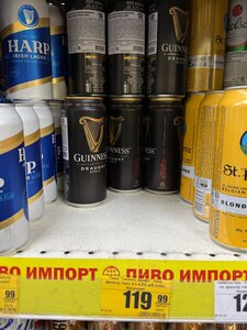 [СПБ] Пиво Guinness в Семишагофф