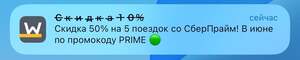 Pepper.ru — лучшие скидки и промокоды в России | Страница 4