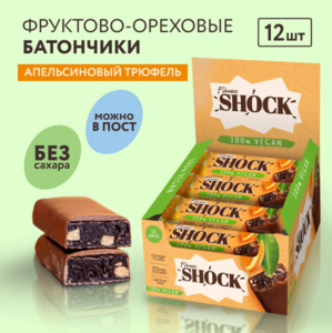 Фруктовые батончики без сахара FitnesSHOCK Апельсиновый трюфель, 12 шт 45гр