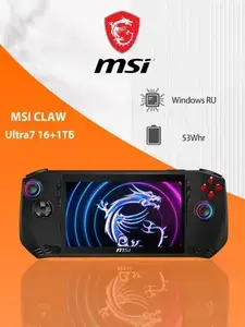Игровая консоль MSI Claw 16/1 ТБ Ultra7 120Hz Wifi7 (из-за рубежа, цена с озон картой, пошлина 4338₽)
