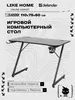 Стол игровой Defender Space (с картой OZON)