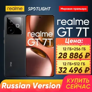 Смартфон Realme GT 7T, 12/256 Гб (Russian version) + 2011₽ пошлина
