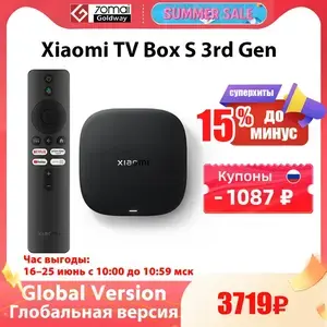 TV-приставка Xiaomi Box S Gen 3