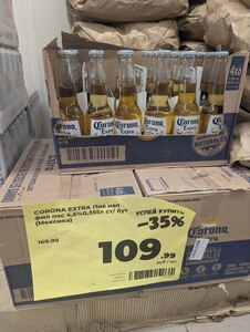 [МО, Красногорск] Corona Extra пивной напиток