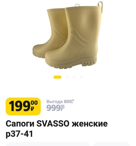 Сапоги женские SVASSO (р-ры 37-41)