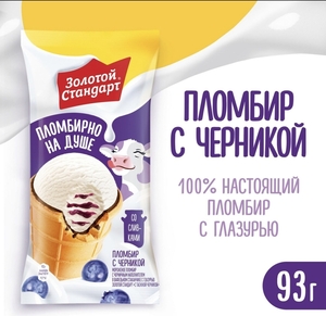 Возврат 100% на мороженое Золотой Стандарт 93 г в стаканчике в Пятерочке (24 июня- 30 июня)
