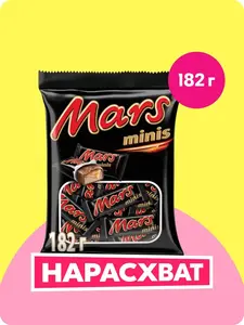 Конфеты Mars Minis 182 г или мармелад Chupa Chups Страйпсы 120 г