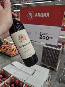 [Московская область, Видное] Глинтвейн Gluhwein Felix Solis красное сладкое, 0.75л