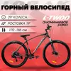 Велосипед Lorak (с Ozon картой)