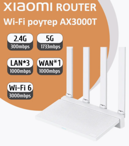 Wi-Fi роутер Xiaomi AX3000T (с ВБ Кошельком)