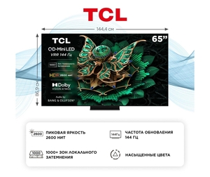 Телевизор TCL  65C7K QD-Mini LED 65" 4K (c Ozon картой)