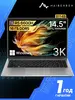 Ноутбук Maibenben B114B R5 6600H 16ГБ+512ГБ 3K 100% SRGB Win 11 Pro 14.5"