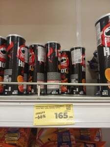 Чипсы Pringles chilli