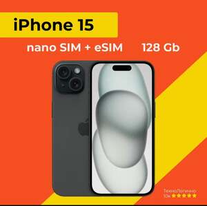 Смартфон Apple iPhone 15 128 ГБ, Dual: nano SIM + eSIM, тёмная ночь