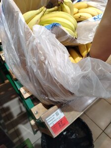 [Реутов, МО] Бананы в Гиперленте 