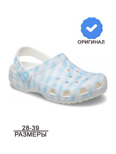 Сабо детские Crocs 