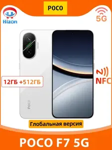 Смартфон Poco F7 12/512 в белом цвете (цена с ozon-картой, из-за рубежа)