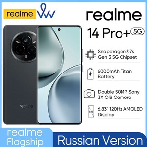 Смартфон Realme 14 pro+, RU, 8/256 Гб