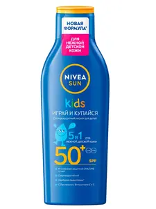 Лосьон Nivea Sun солнцезащитный детский СЗФ 50+, 200 мл (солнцезащитный спрей NIVEA SPF 50+, 200 мл, за 492₽ в описании)