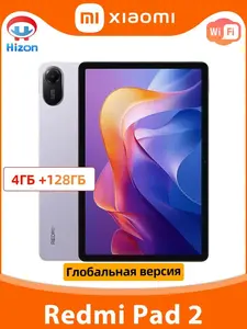 Планшет Redmi Pad 2 4/128 (цена с ozon-картой, из-за рубежа)