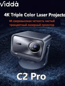 Проектор Vidda c2 pro (из-за рубежа, с картой Ozon)