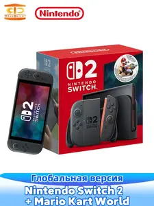 Игровая приставка Nintendo Switch 2 256 ГБ + Mario Kart World (из-за рубежа + пошлина, с картой Ozon)