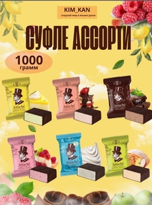 Cуфле в шоколаде "Attache" микс 1 кг (с ВБ кошельком)