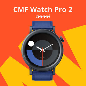 Умные часы Nothing CMF Watch Pro 2 Global