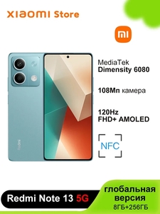 Смартфон Redmi Note 13 5G, глобальная версия, 8/256 ГБ, синий