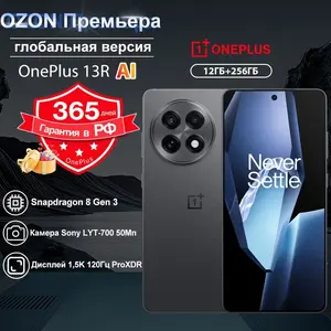 Смартфон OnePlus 13R 12/256 ГБ (c Ozon картой, пошлина ≈ 2799₽)