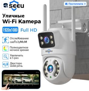 Беспроводная камера Hiseeu (с Озон картой)