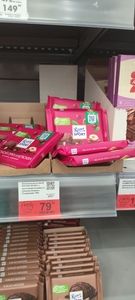[Оренбург ] Шоколад Ritter Sport 100 г