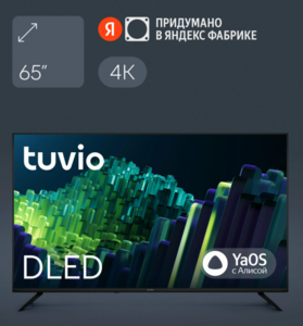 65” Телевизор Tuvio 4K ULTRA HD DLED Frameless на платформе YaOS, TD65UFBSV2,