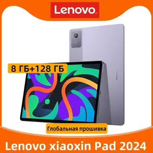 Планшет Lenovo Xiaoxin pad 2024, 11", 8/128 Гб (с Озон картой, из-за рубежа) 
