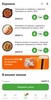 Возврат 100% за готовую еду грузинской кухни