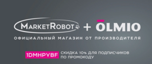 Скидка 10% за подписку на магазин
