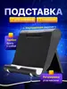 Подставка для смартфона (с Озон картой)