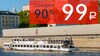 [Москва] Речная прогулка от Кленового бульвара до парка Зарядье в Rivertickets