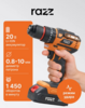 Дрель-шуруповерт аккумуляторная RAZZ CD-20IDB, 45Нм, 1450 об/мин 
