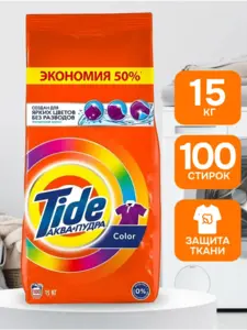 Порошок для Стирки Тайд 15 кг Аква пудра 100 стирок