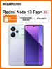 Смартфон Redmi Note 13 Pro Plus 5G, глобальная версия, 8/256 Гб (с Озон картой, из-за рубежа)