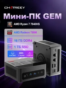 Мини-ПК Chatreey (AMD Ryzen 7 7840HS, RAM 16 ГБ, SSD 1000 ГБ, AMD Radeon 780M, Windows 11 Pro), с Озон картой и пошлиной