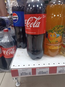 [Керчь] Газировки Coca cola, Pepsi 2 л. 