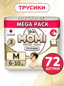 Подгузники-трусики MOMI Ultra Care MEGA PACK M 6-10 кг 72 шт за 960 + 144 бонуса