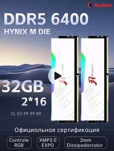 Оперативная память KingBank DDR5 6400MHz 16GB*2 32GB (Hynix M-die C32) c подпиской и WB кошельком