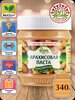 Арахисовая паста ореховая без сахара Азбука продуктов классическая  340гр (с картой Ozon)